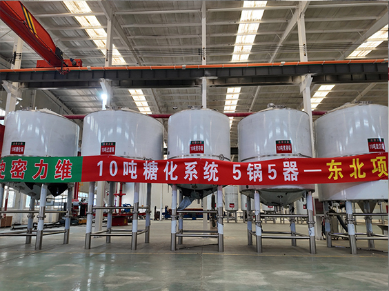 大路镇精酿啤酒设备厂—5吨五锅五器糖化系统—四川项目