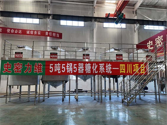 大路镇精酿啤酒设备厂—10吨五锅五器糖化系统—东北项目