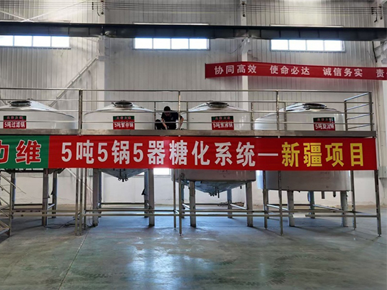 大路镇精酿啤酒设备厂—5吨精酿啤酒设备—新疆项目